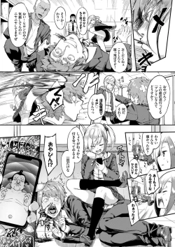 Page 69 of Funky Baby