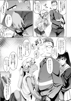 Page 30 of Dekiai Koubi