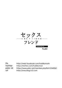 Page 32 of Sex Friend 1