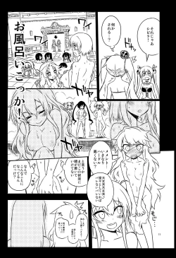 Page 11 of Sybilla Tore 2