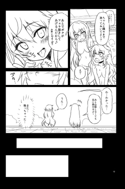 Page 13 of Sybilla Tore 2