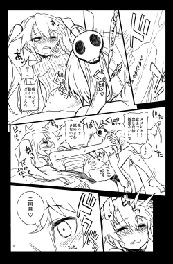 Page 16 of Sybilla Tore 2