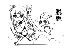 Page 22 of Sybilla Tore 2