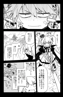 Page 4 of Sybilla Tore 2