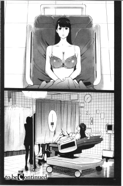 Page 114 of Haritsuke