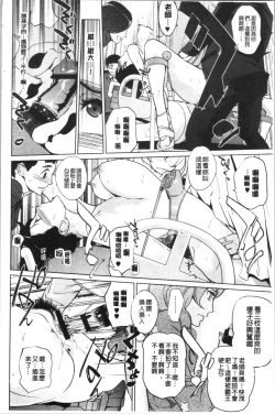 Page 124 of Haritsuke