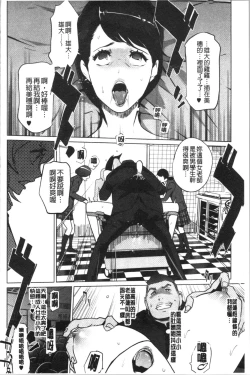 Page 144 of Haritsuke