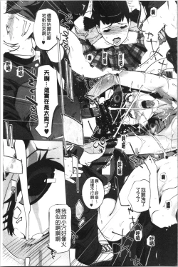 Page 163 of Haritsuke