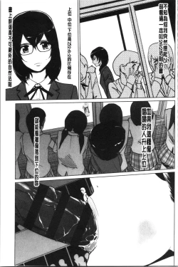 Page 171 of Haritsuke