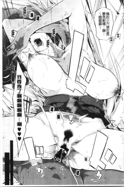 Page 191 of Haritsuke