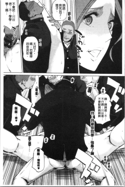 Page 205 of Haritsuke