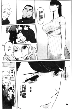 Page 42 of Haritsuke