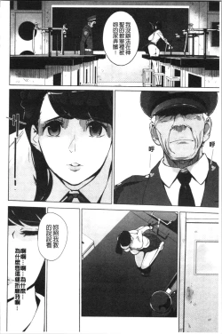 Page 96 of Haritsuke