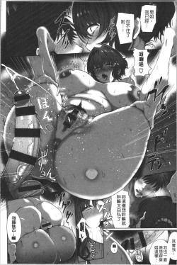 Page 26 of Juku Mesu - Erotic Mature Women