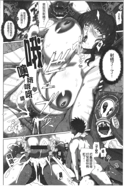 Page 28 of Juku Mesu - Erotic Mature Women