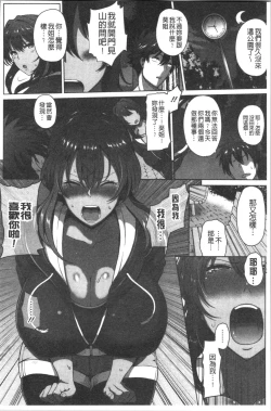 Page 40 of Juku Mesu - Erotic Mature Women