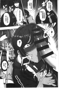 Page 44 of Juku Mesu - Erotic Mature Women