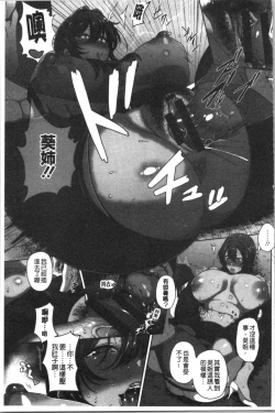 Page 49 of Juku Mesu - Erotic Mature Women