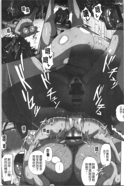 Page 55 of Juku Mesu - Erotic Mature Women