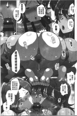 Page 95 of Juku Mesu - Erotic Mature Women