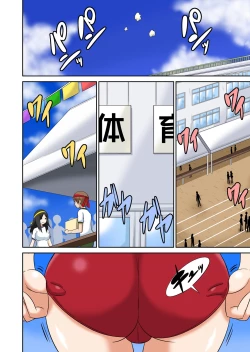 Page 2 of Classmate to Ecchi Jugyou Ch. 6