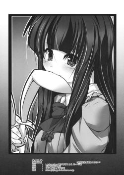 Page 13 of Koku to Tawamure