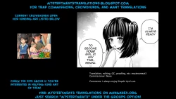 Page 17 of OtaCir no Ohime Hinano-kun