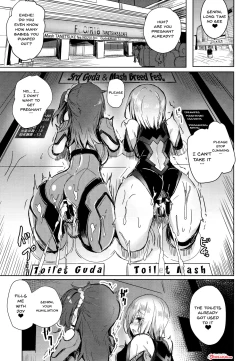 Page 2 of BB mama to ko buta-san | Mommy BB and Little Piggy