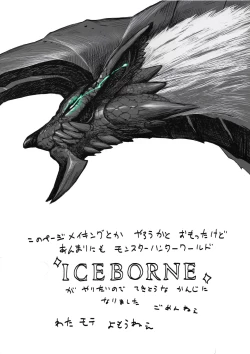 Page 23 of Aidoru. Yokoyama Nao