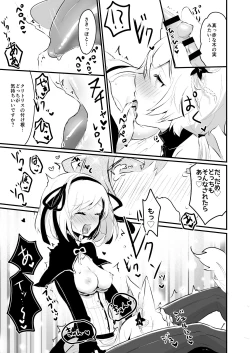 Page 10 of Koubi Gokko