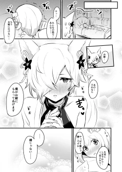 Page 6 of Koubi Gokko