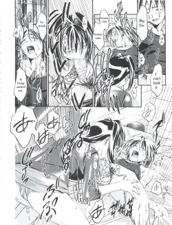 Page 18 of Cattleya Nee-chan Daikatsuyaku!!