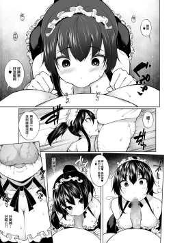 Page 9 of HYPNO BLINK 3