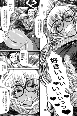 Page 21 of Black Witches 2