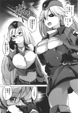 Page 4 of Shuryoku Busoku de Seisha Shitarinai! Tekketsu Senkan Junyou Senkan Matome Hon