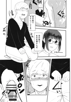 Page 10 of Yoshizawa Haishin Leak Out