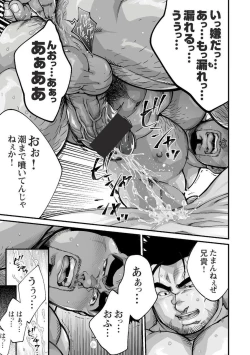 Page 126 of Douga Haishin