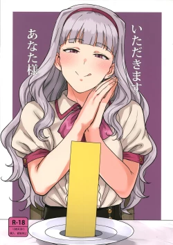 Page 1 of Itadakimasu Anata-sama | I Crave You