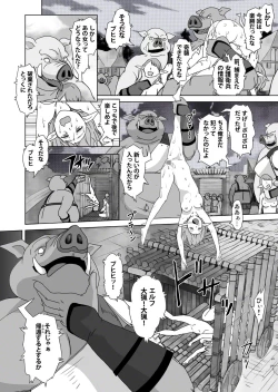 Page 7 of Elf Kari 2