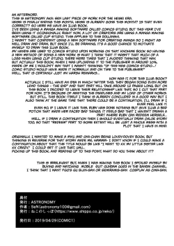 Page 33 of Imouto wa Onii-chan to Shouraiteki ni Flag o Tatetai