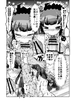 Page 10 of Super Nova Vol.1