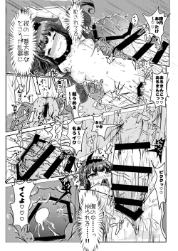 Page 15 of Super Nova Vol.1