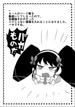 Page 24 of Super Nova Vol.1