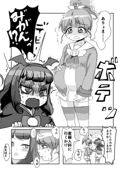 Page 25 of Super Nova Vol.1