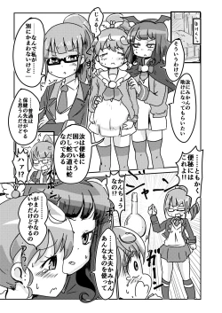 Page 26 of Super Nova Vol.1