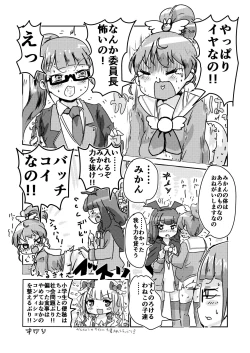 Page 28 of Super Nova Vol.1