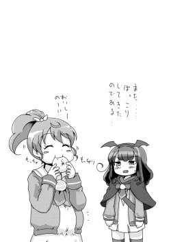 Page 29 of Super Nova Vol.1