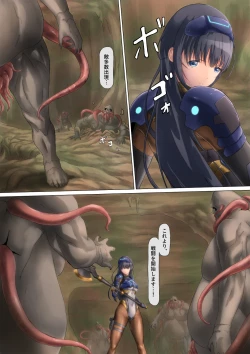 Page 13 of piti su musume syokusyu kan