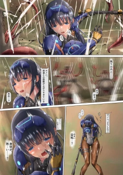 Page 17 of piti su musume syokusyu kan