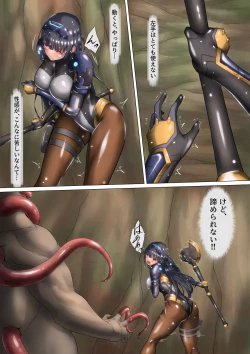 Page 47 of piti su musume syokusyu kan